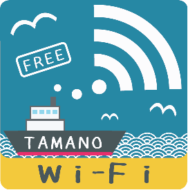 TAMANO_FREE_Wi-Fi_LOGO