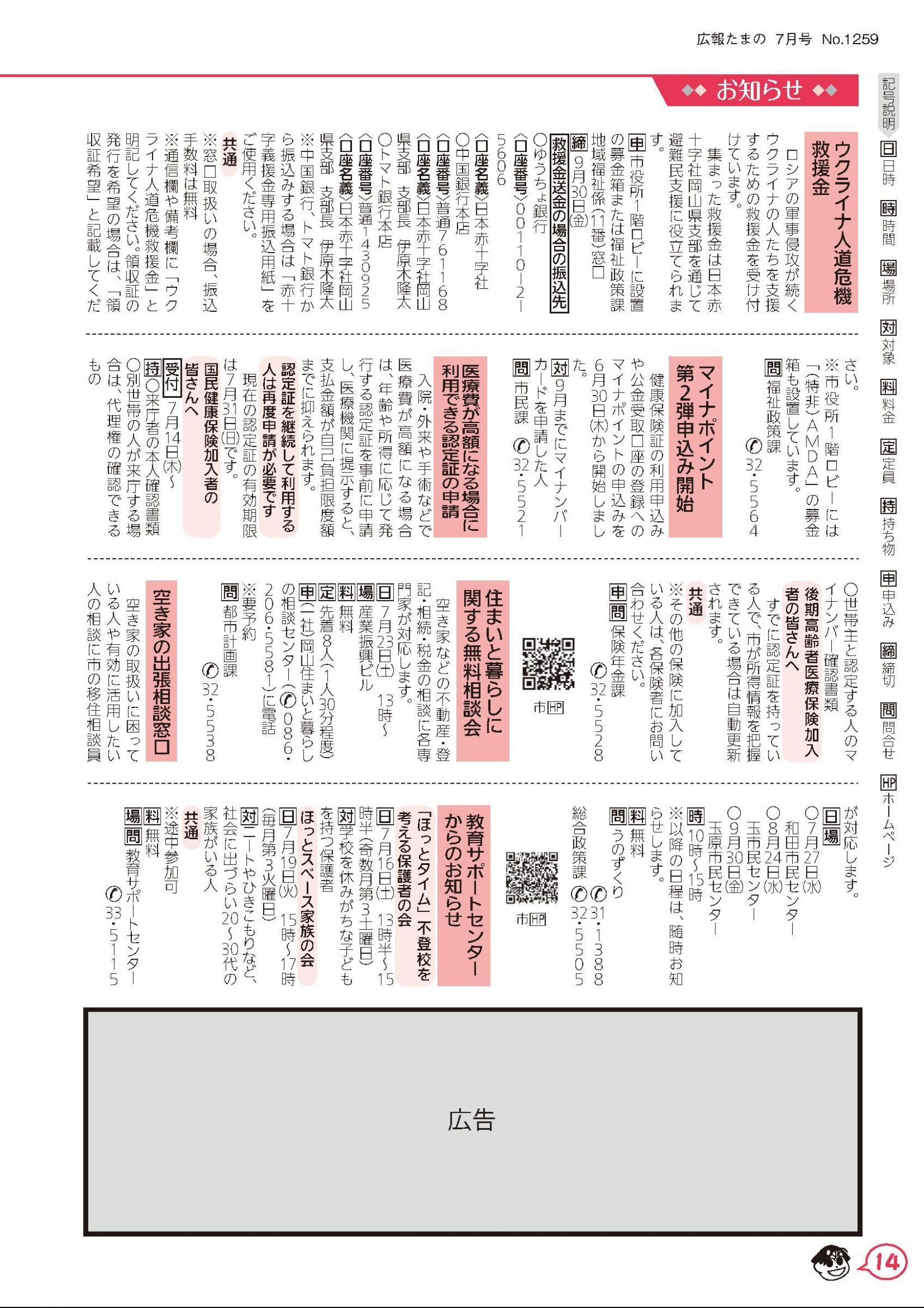 J コインペイ 中国 銀行 (99) 사진