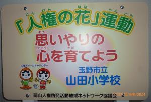 看板