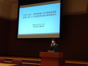商工観光課
