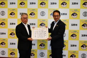 感謝状贈呈式の様子