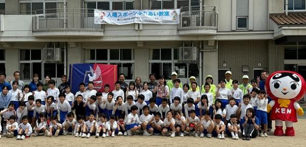 R06 人権スポーツふれあい教室　集合写真