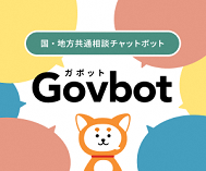 ガボット