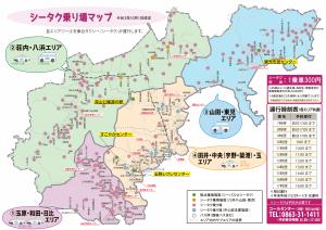 乗り場マップ表