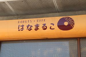 店先