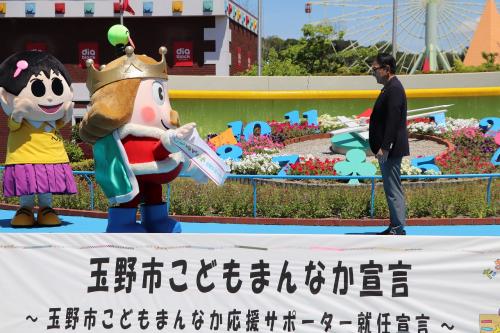 たまのこどもまんなか就任式写真