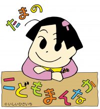 ステッカー