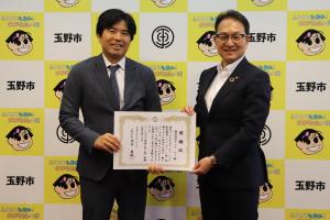 感謝状贈呈式の様子