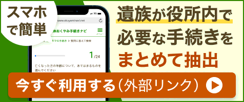 バナー