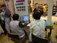 脳年齢測定