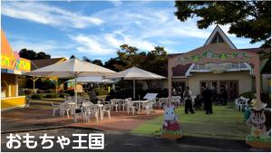 おもちゃ王国撮影現場