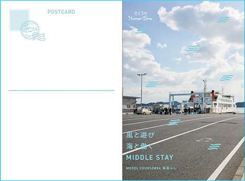 モデルコース#04のPDF画像