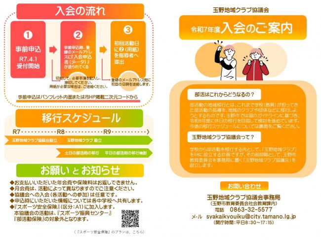 1_表紙・裏表紙