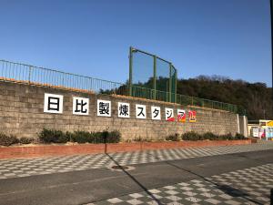 野球場