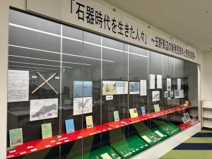 石器展風景