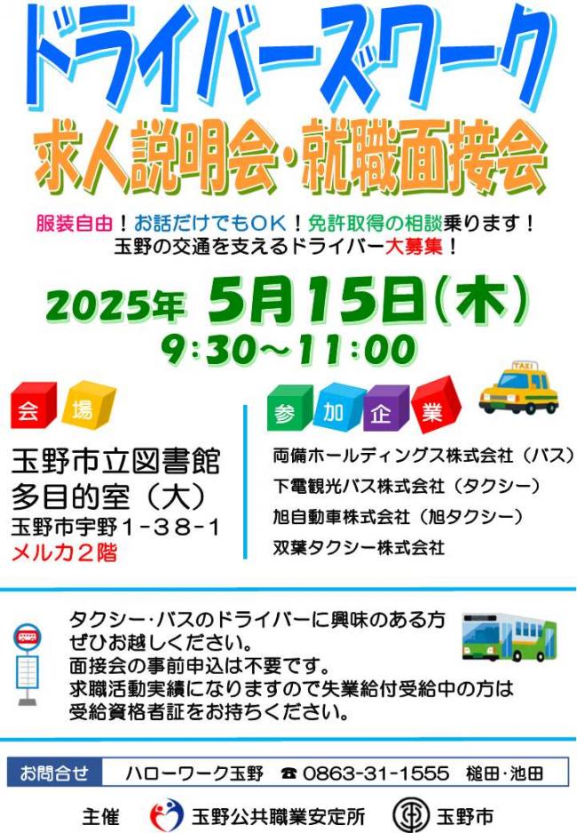 チラシチラシ
