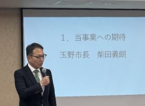 期待を述べる柴田市長