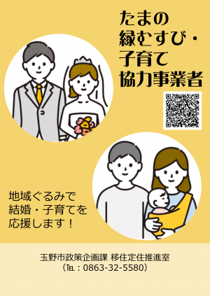 承諾書