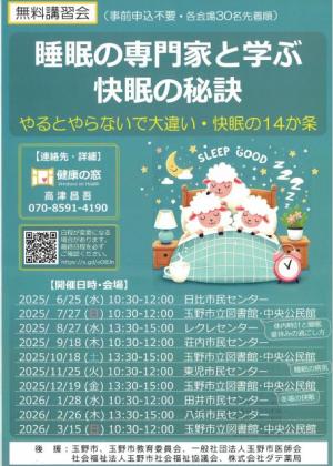 チラシ