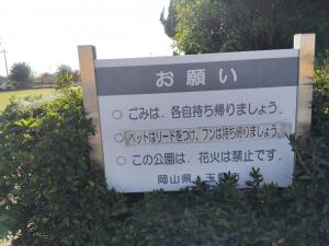 看板２