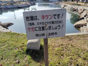 看板４