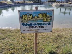 看板５