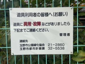 看板