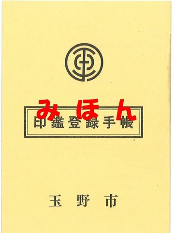 photo of card_oldtype