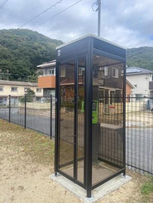 公衆電話