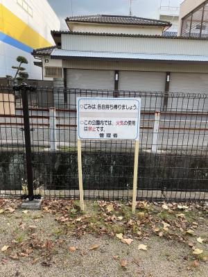 看板