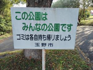 看板