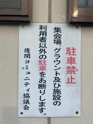 看板
