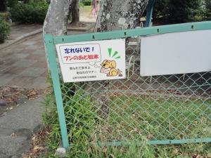 看板２