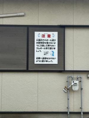 看板