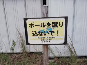 看板３