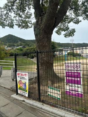 看板