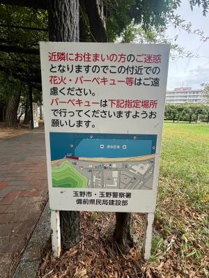 看板