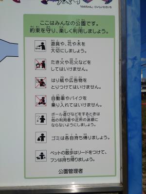 案内板３