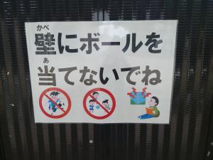看板