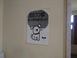 トイレ内２