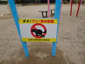 看板２