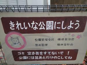 看板２