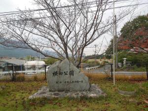 公園看板