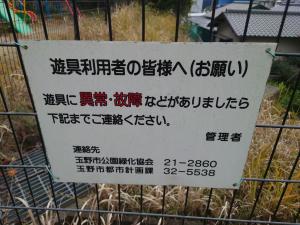看板３