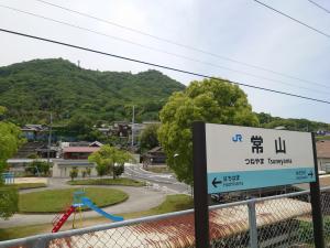 常山駅３