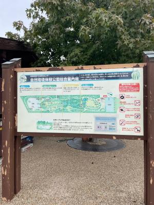 看板２
