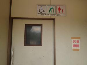 トイレ多目的