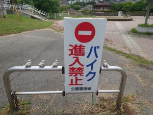 注意看板