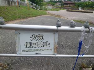 注意看板２