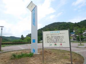 時計・市民憲章